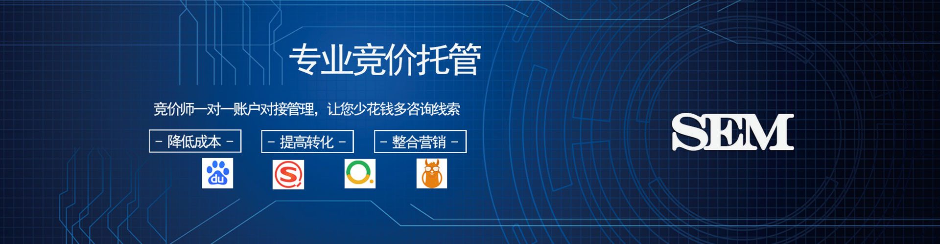 丹巴sem推广