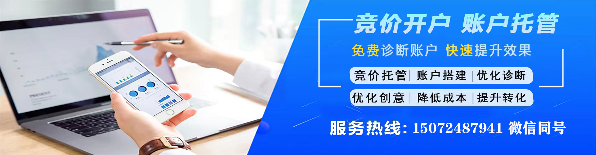 丹巴百度搜索推广